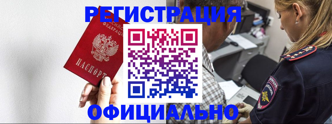 пропишу в квартире в Королёве